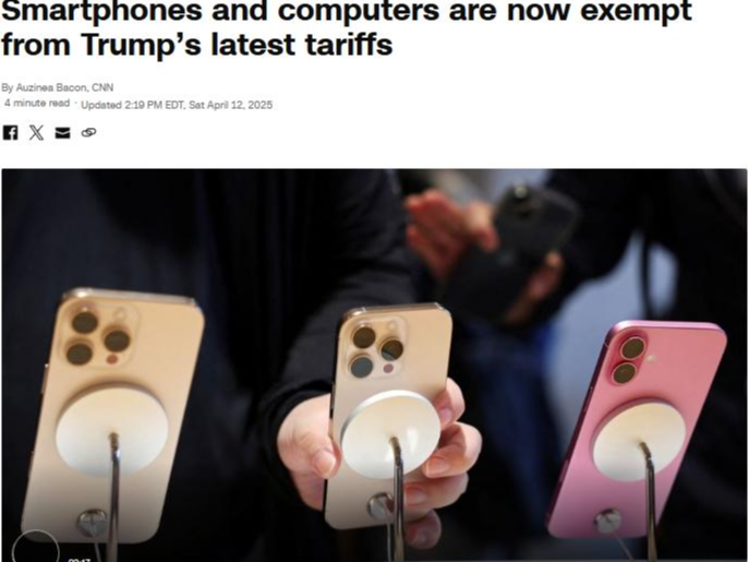 意识到给美民众带去的痛苦？美方豁免部分商品“对等关税”