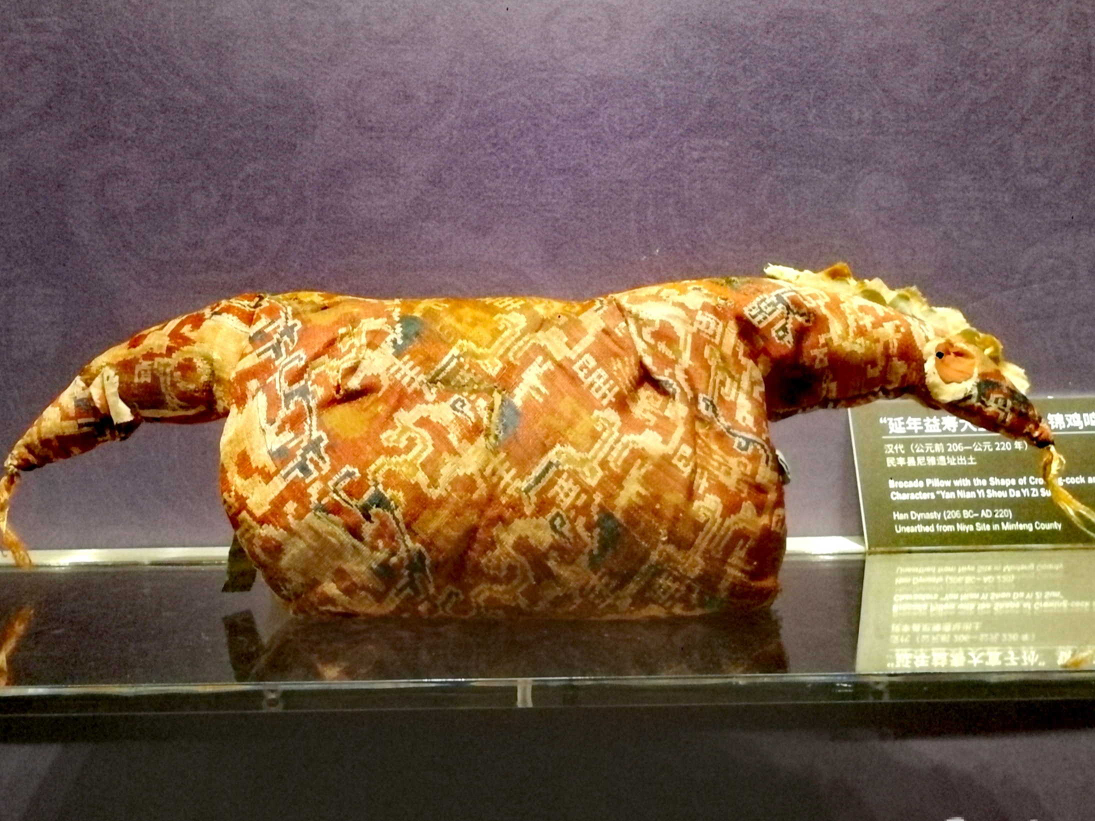 何以中国丨新疆这个“大饺子”竟是千年前的助眠黑科技？