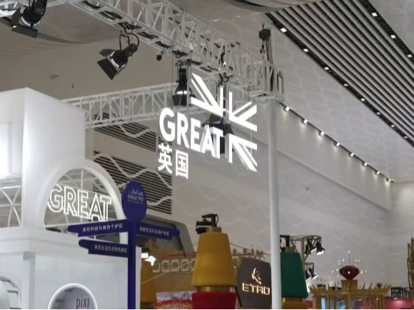 世界话消博丨第五届消博会主宾国英国 期待中国提振消费带来更多机遇