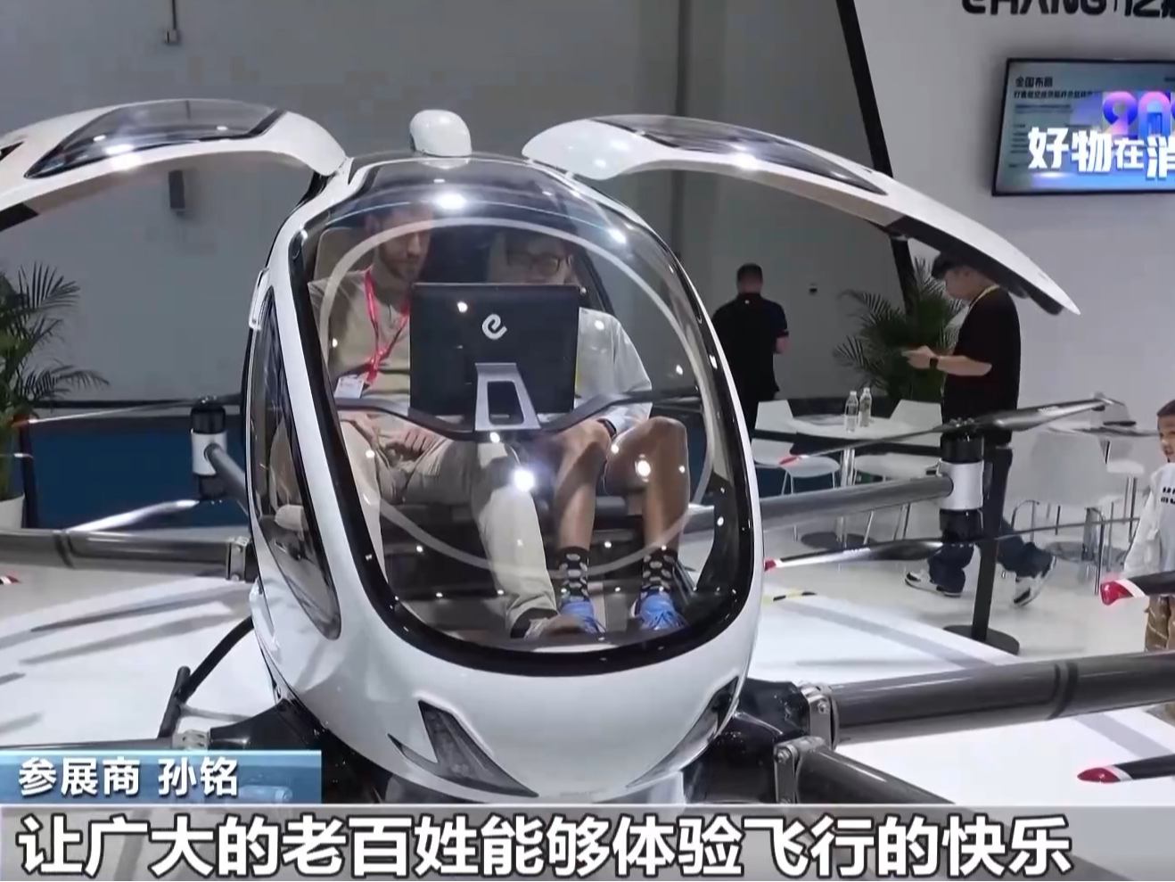 看好中国市场 中外展商紧抓消博机遇