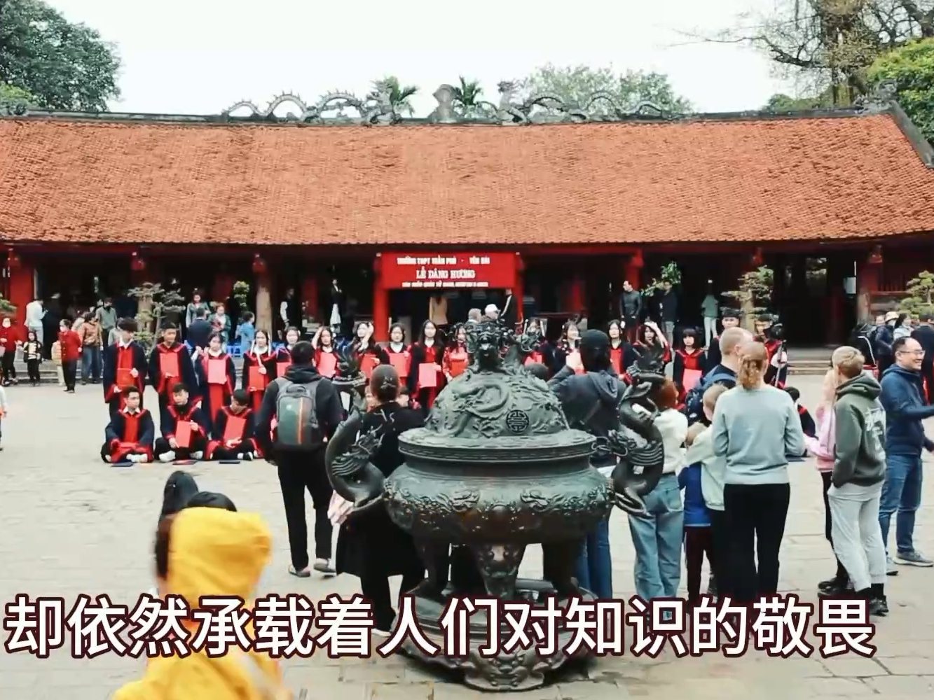 遇见越南丨跨越千年 文明互鉴