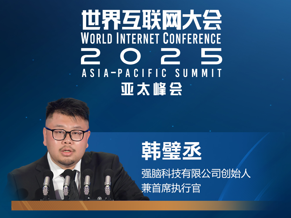 【海报】亚太峰会开幕式上，他们这样说