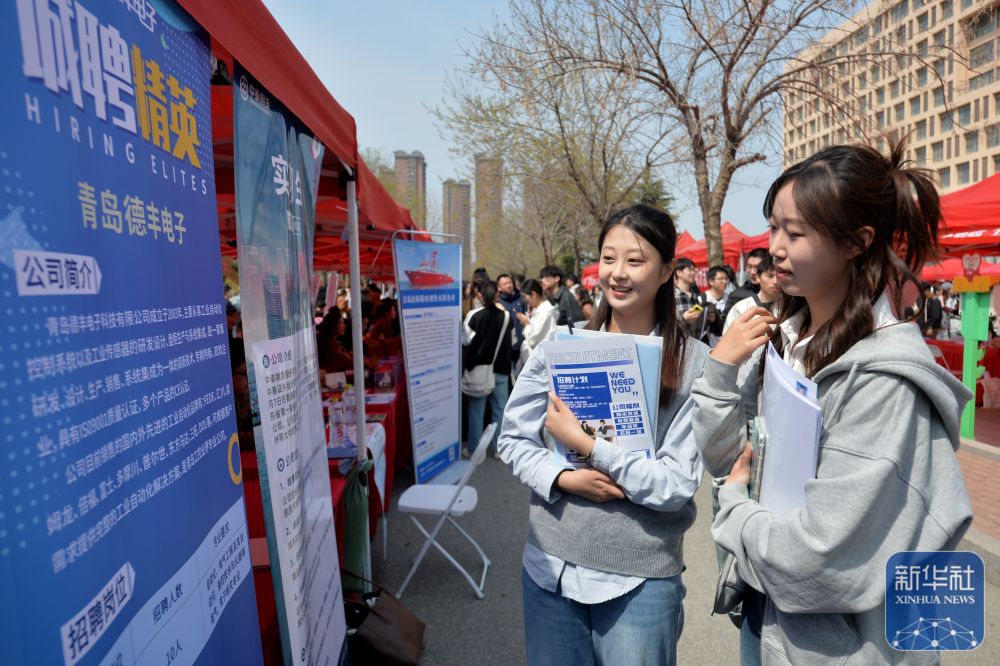 校园招聘促就业