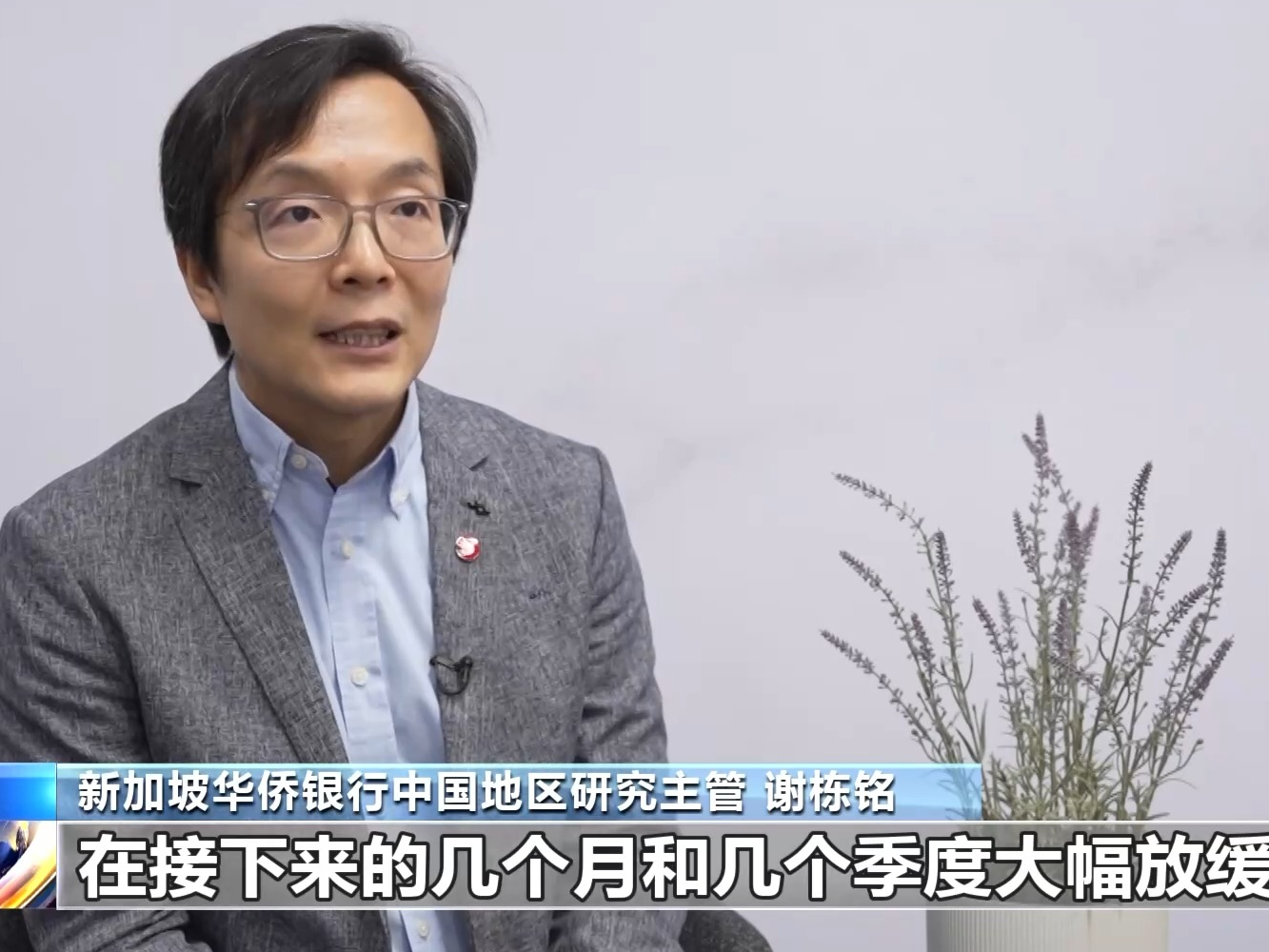 新加坡金融专家：美关税政策无法推动制造业回流