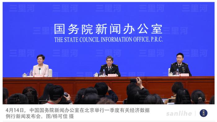 一季度开局平稳，中国外贸展现强大韧性