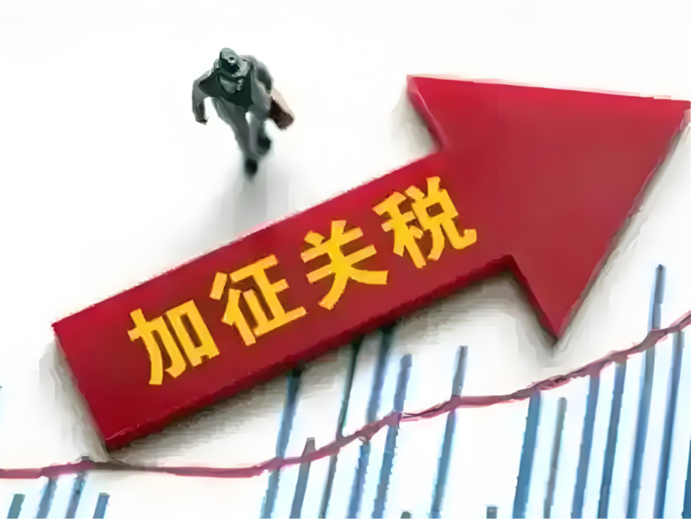 外媒：欧盟期待美国在关税谈判中做出更多承诺