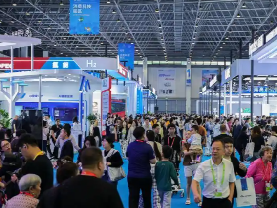 外媒：中国消博会首设AI及低空经济专区，充分展现科技力量