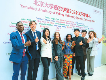 在燕京学堂读懂中国