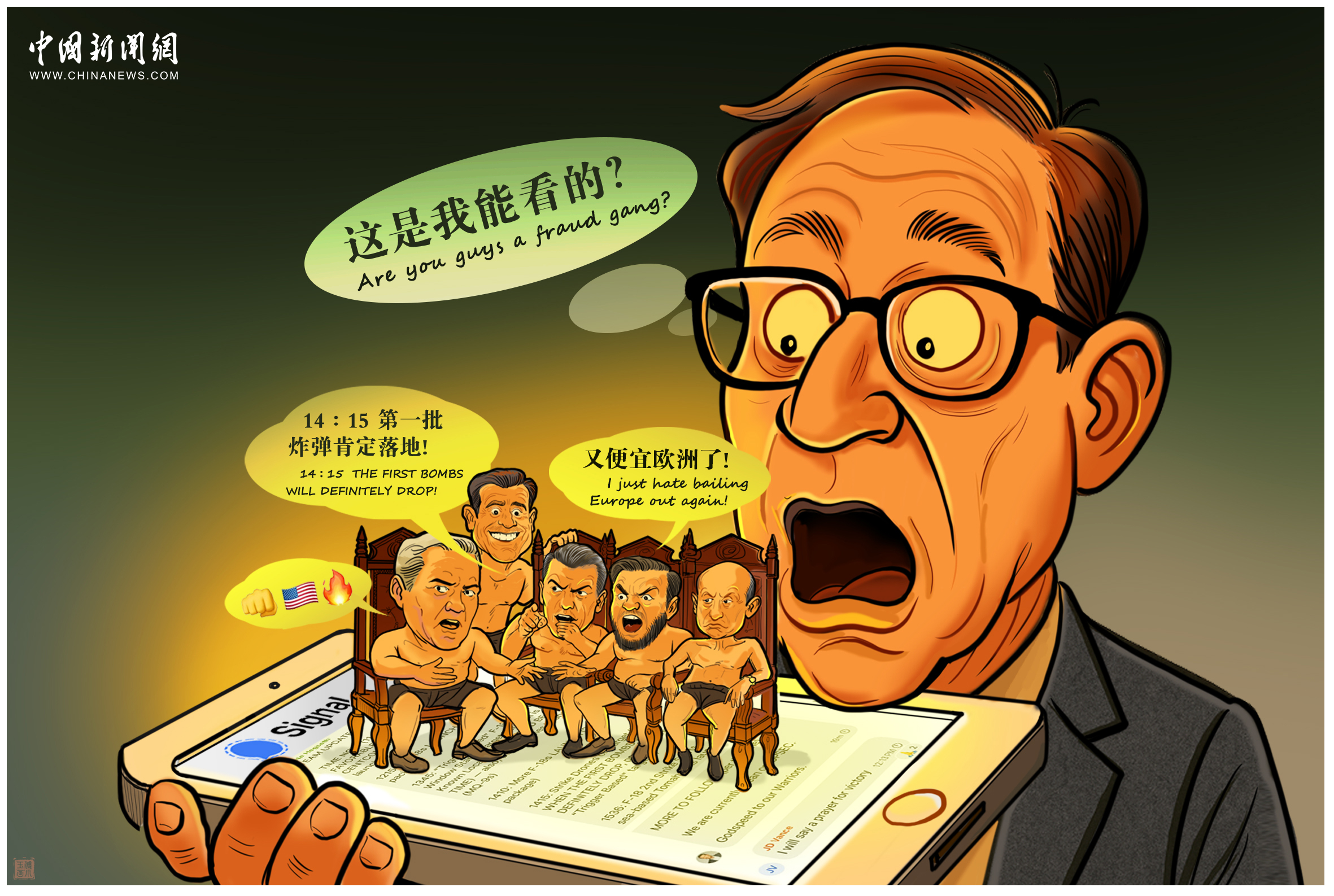 新解《皇帝的新装》｜新漫评