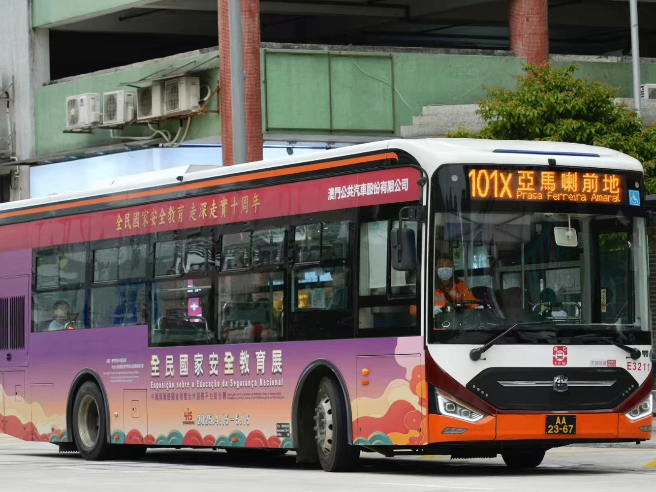 澳门全方位营造全民国家安全教育浓厚氛围