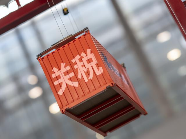 专家：美国关税政策将促使东南亚国家与中国加强经贸往来