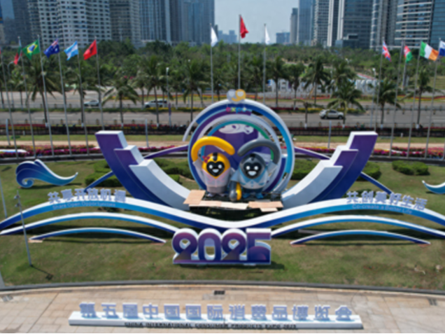 外媒：外企纷纷参加中国展会，开拓中国消费市场