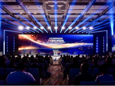 维港之畔，共话人工智能大模型发展新路径