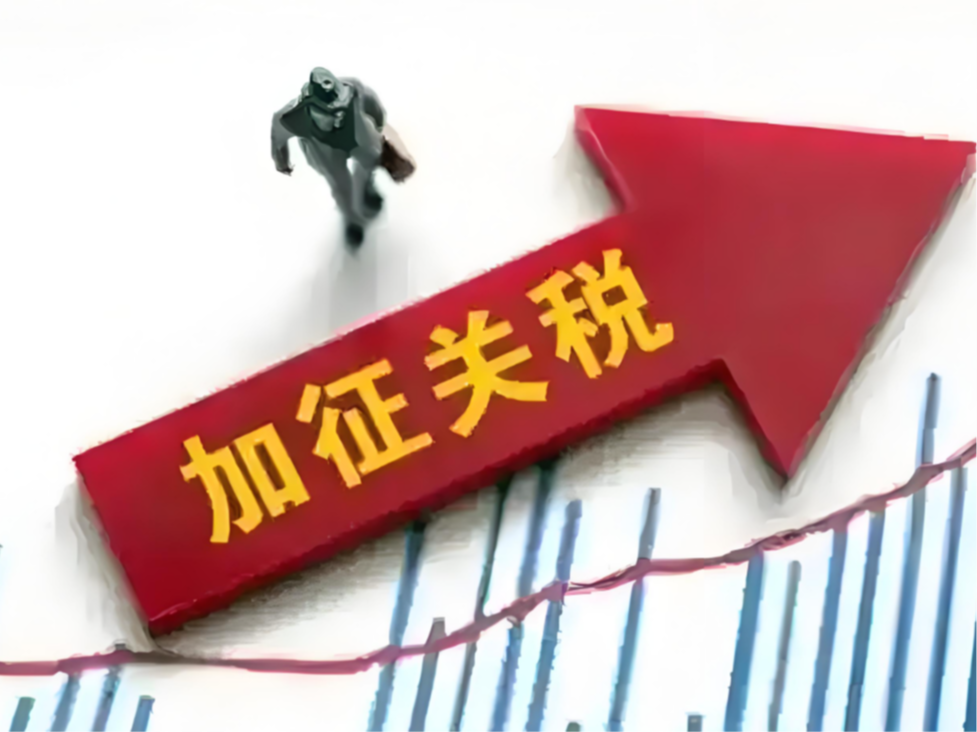 外媒：美国关税政策将给意大利经济带来重大影响