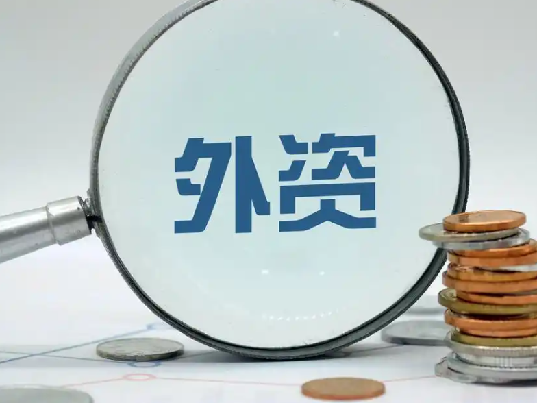 外媒：多家跨国企业将加大在华投资布局