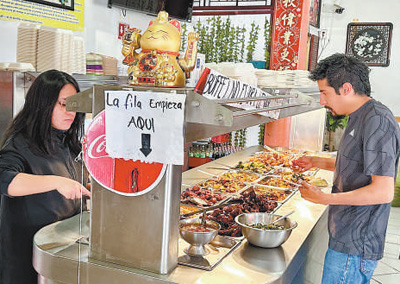 蕴含和合理念 传统与现代交融