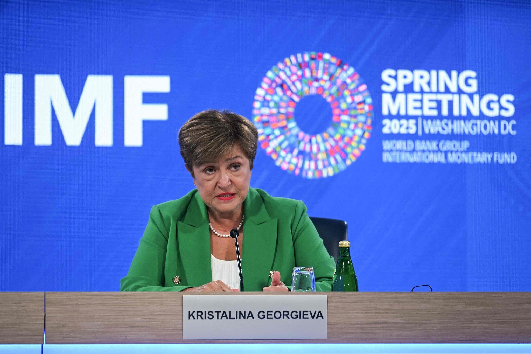 △格奥尔基耶娃