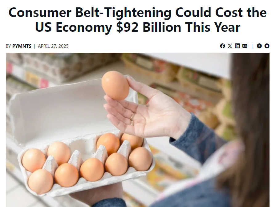 【世界说】美国人捂紧钱包过日子恐致920亿美元年损失 专家：一场自我导致的经济衰退