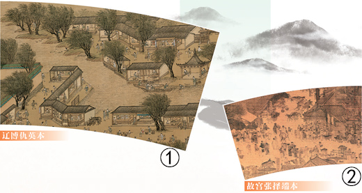 两幅《清明上河图》有何不同（文化中国行·文物有话说）