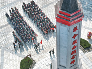 春风寄哀思 薪火永相传