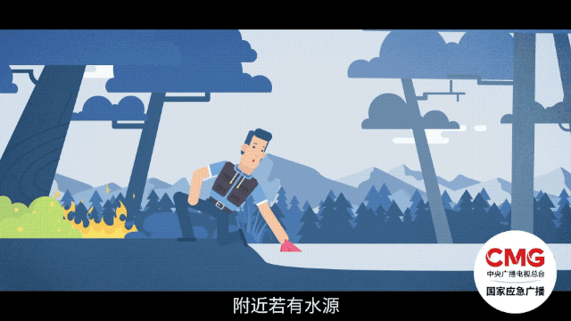 踏青出游安全指南 | 遭遇山火，这些避险技巧早掌握