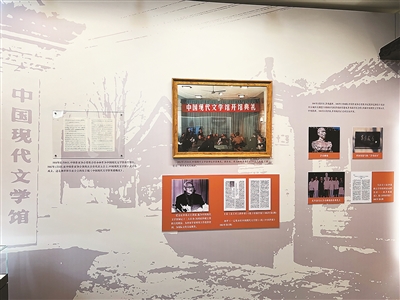 浩瀚的文化宝库 醒目的文学地标