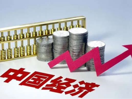 外媒：中国刺激经济政策成效明显