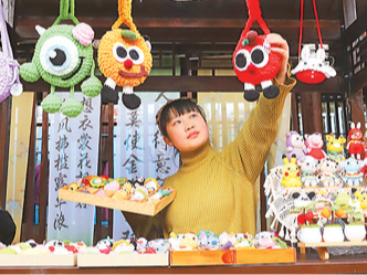 年轻人爱上“买快乐”（青年消费新趋势观察⑤）