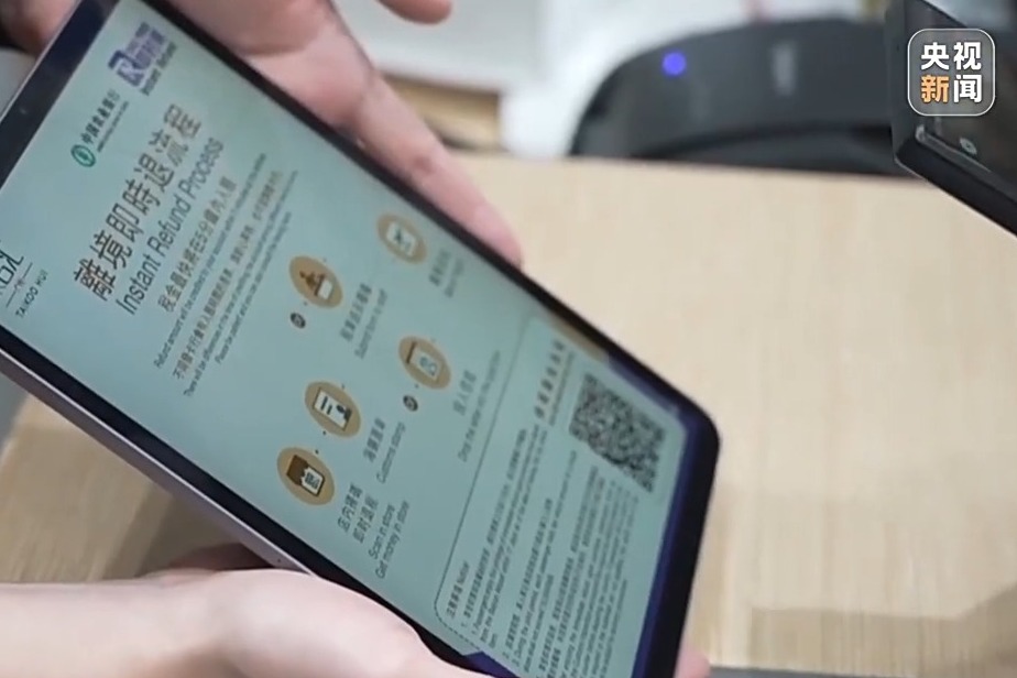 中国游→中国购 当广交会遇上免签退税双倍利好