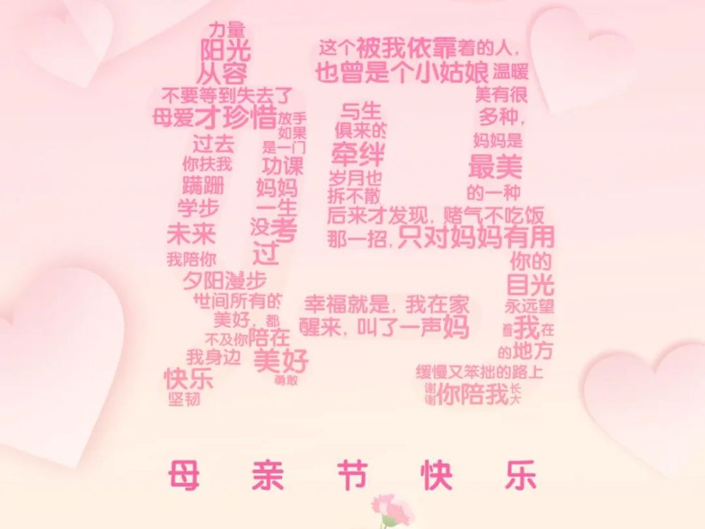 我爱你，不止今天！