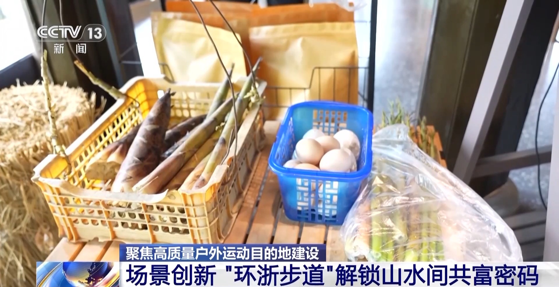 从“营地”到“目的地” 和4亿人一起解锁户外运动新场景八戒体育app(图7)