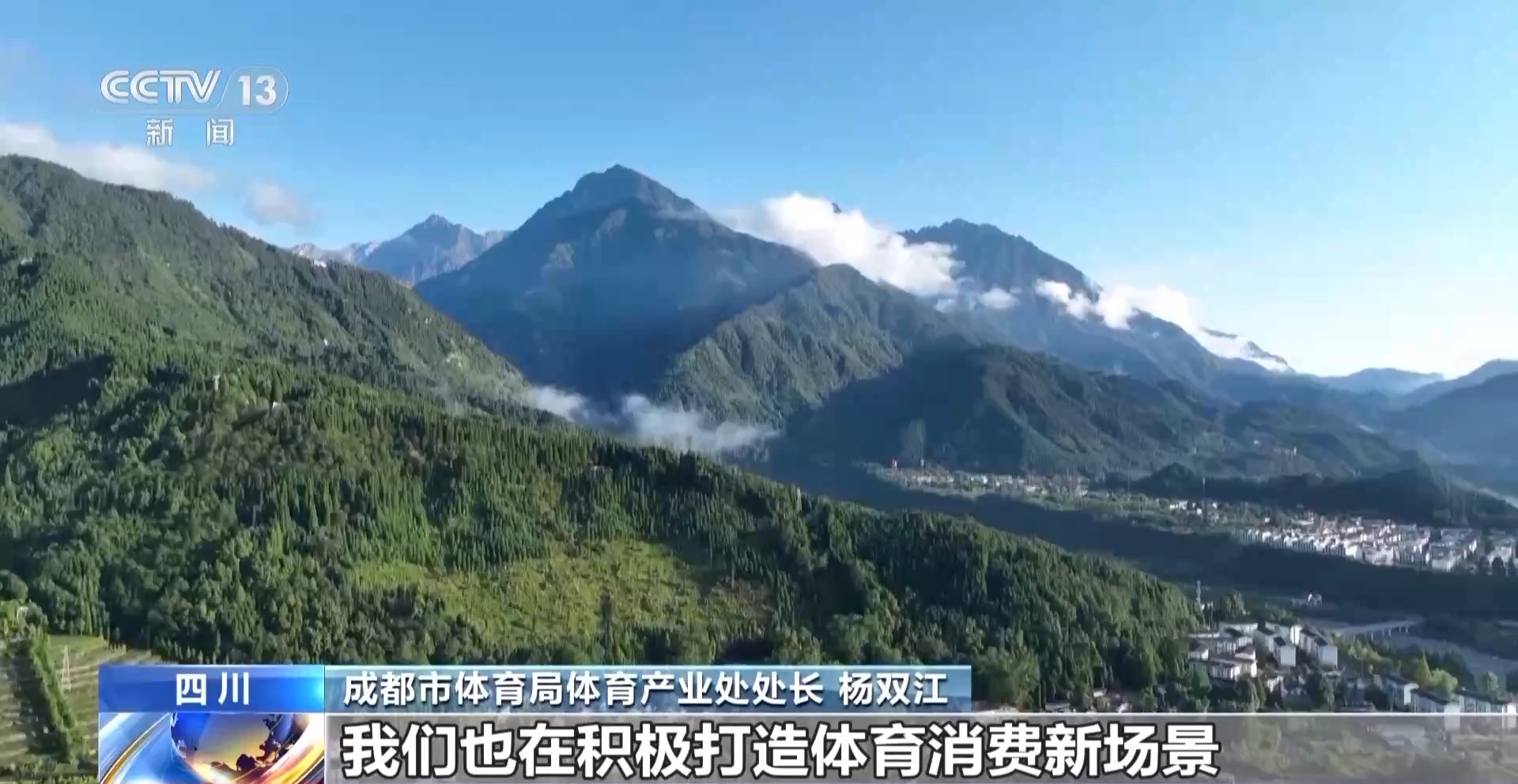 从“营地”到“目的地” 和4亿人一起解锁户外运动新场景八戒体育app(图4)