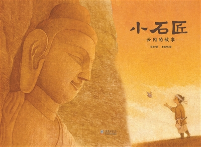 梦想中的两座桥梁