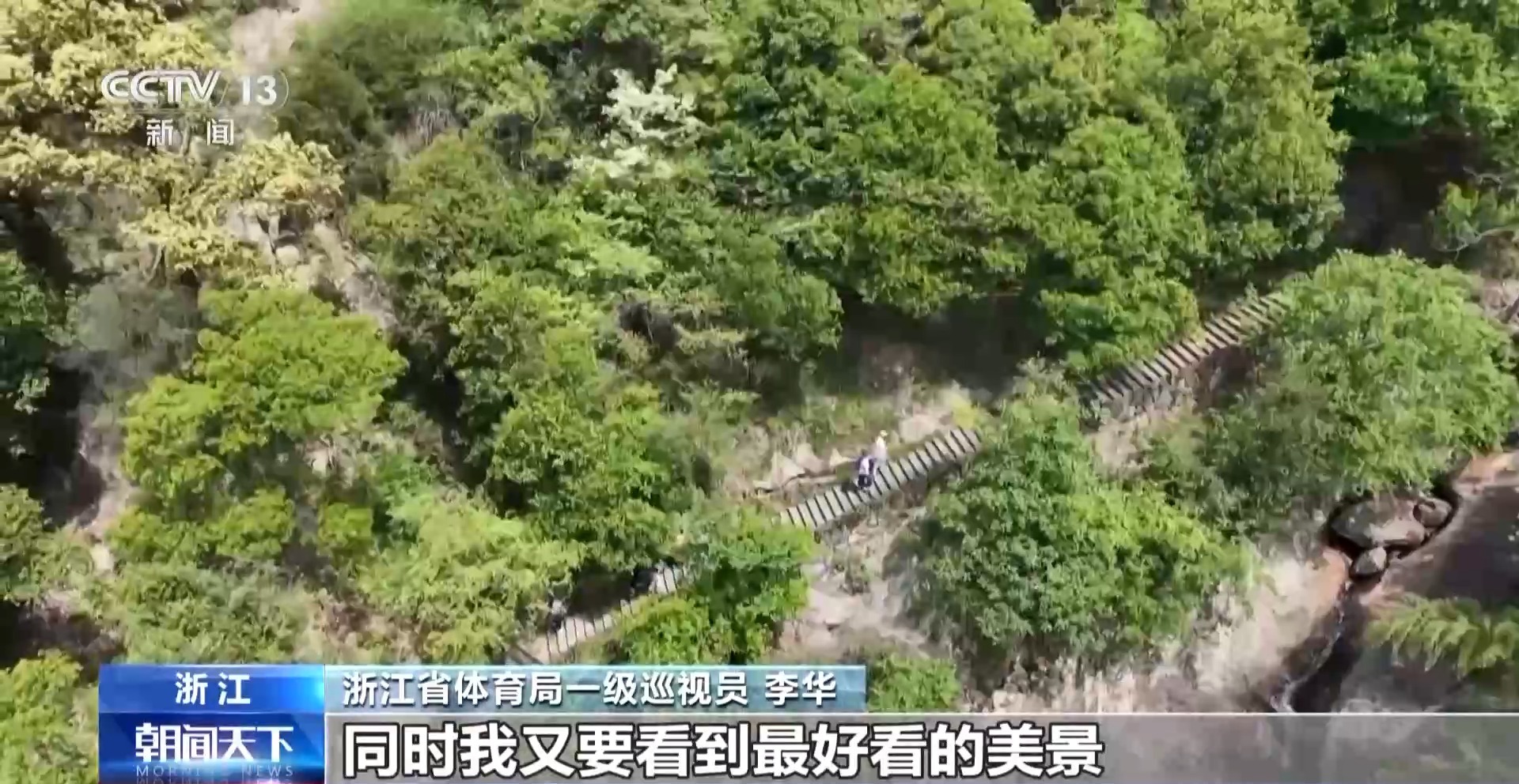 从“营地”到“目的地” 和4亿人一起解锁户外运动新场景八戒体育app(图5)