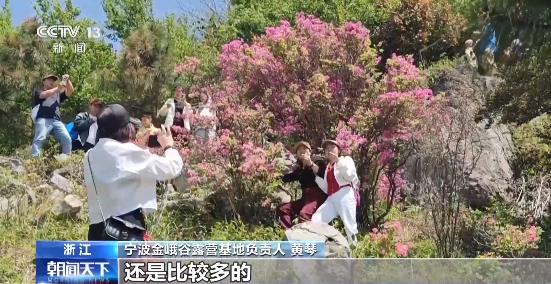 从“营地”到“目的地” 和4亿人一起解锁户外运动新场景八戒体育app(图6)