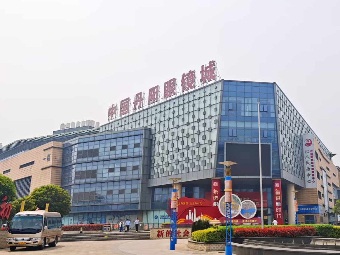 制造之外，丹阳镜业的新变量