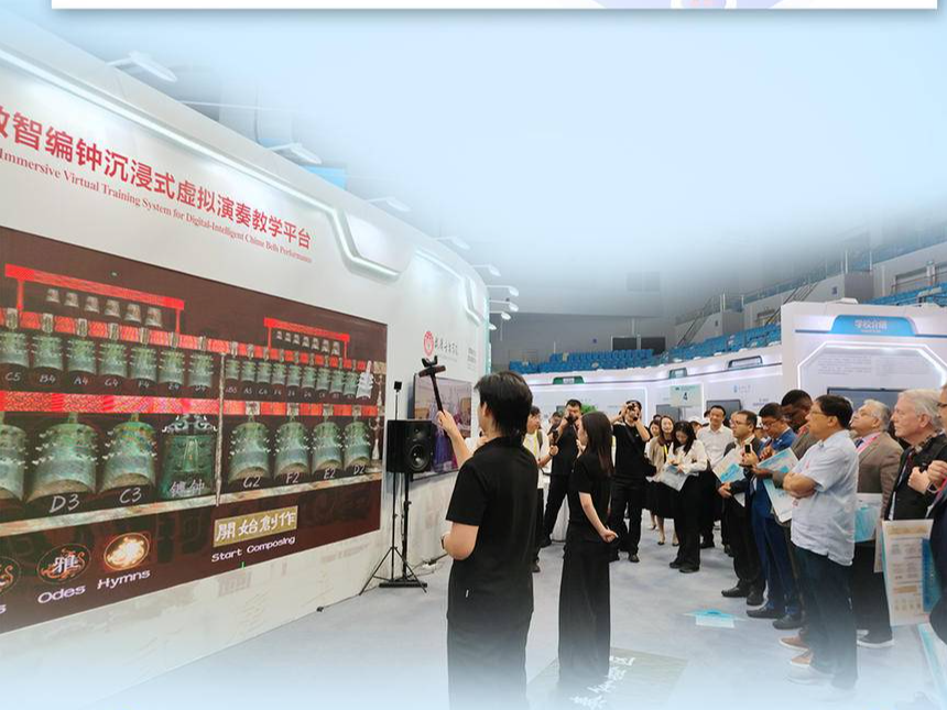 解码全球期待：数字教育如何开辟中国教育发展新赛道