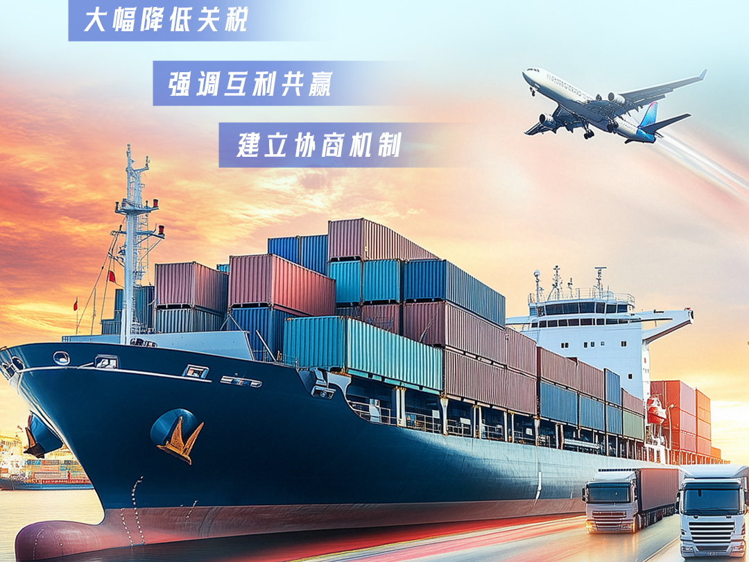 尺素金声｜为世界经济注入更多确定性和稳定性