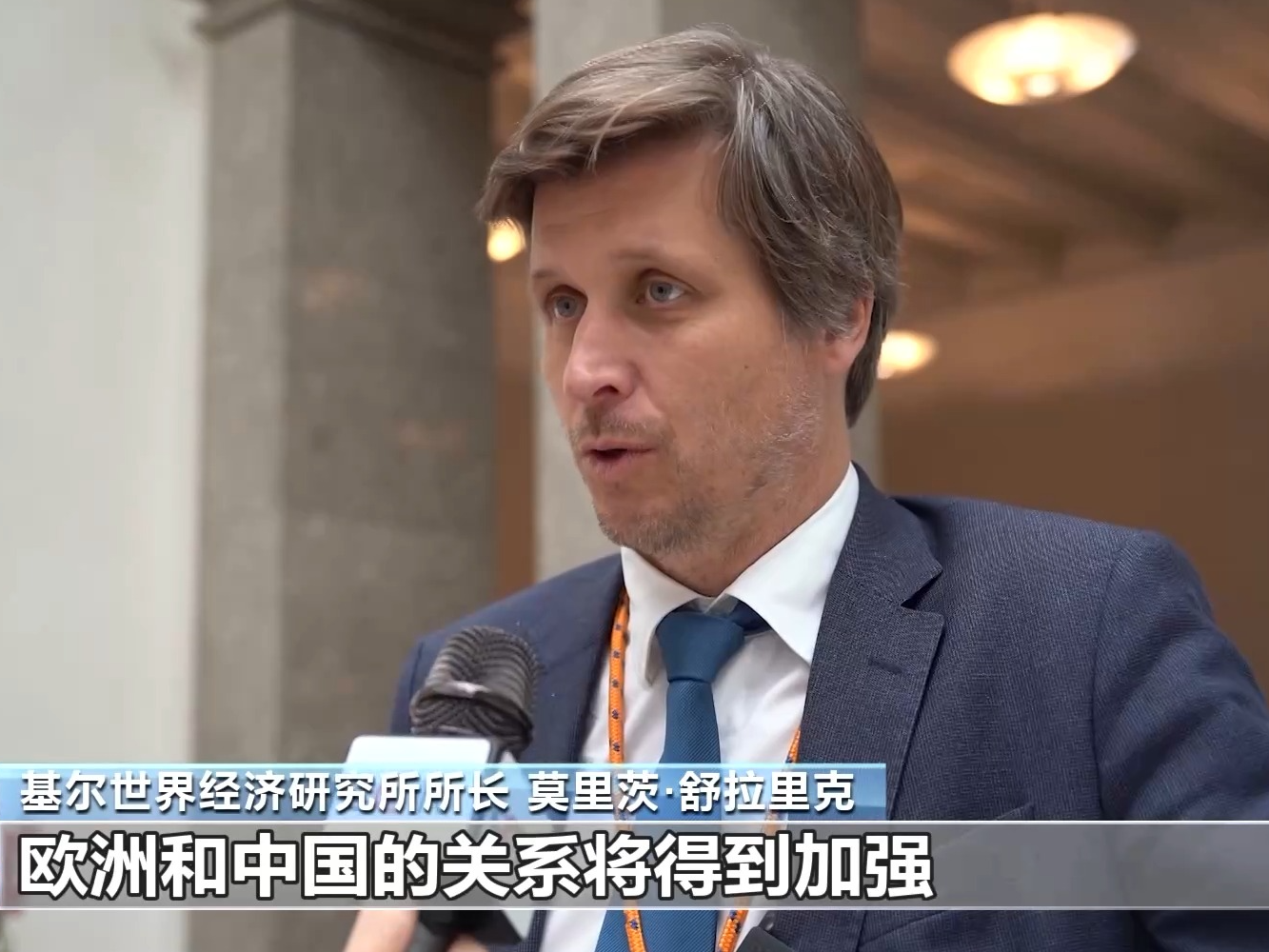 经济学家：中美就关税达成共识利好全球经济