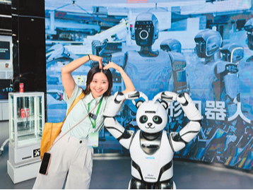 日新日进，勇立潮头