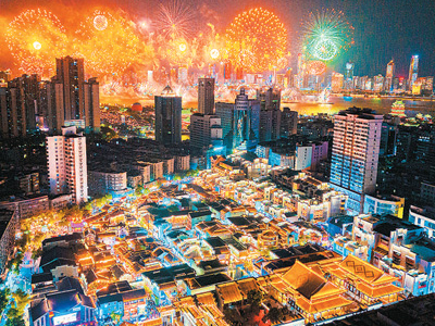 “旅游+”激发消费新活力（文旅新象）