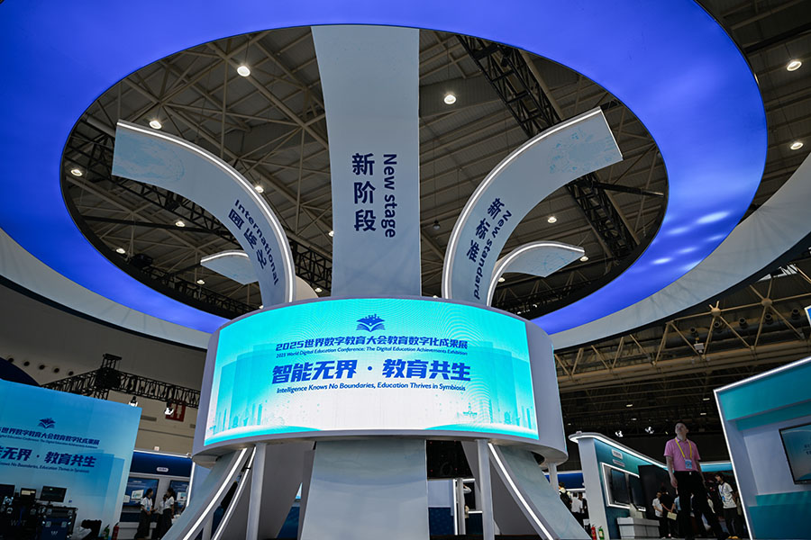 从惠民举措看数字教育红利加速释放