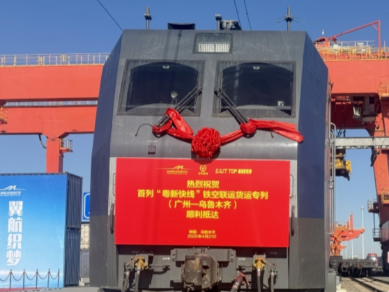 丝路空港“货”力全开