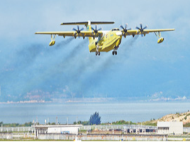 AG600“鲲龙”批生产首架机完成生产试飞