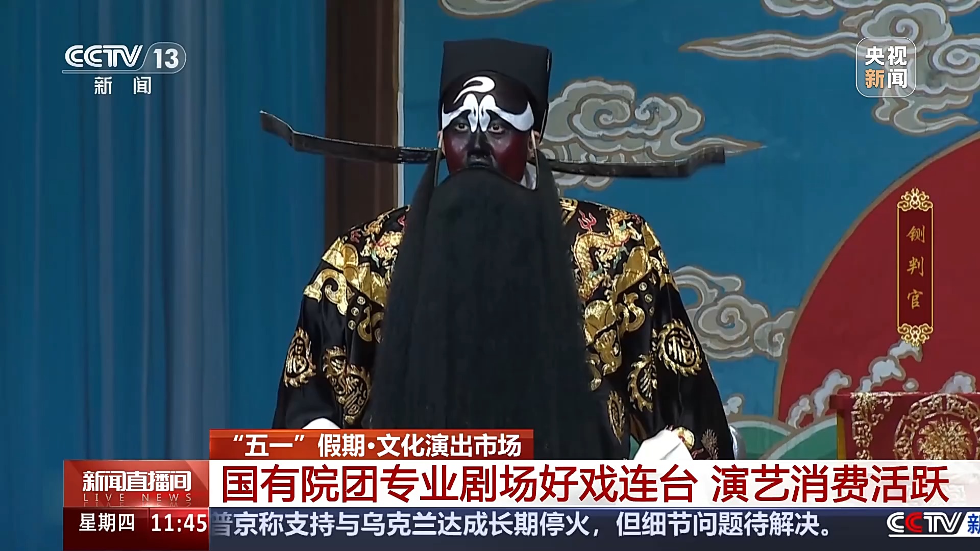 
北京大学第三医院黄牛票贩子号贩子跑腿代挂号电话歌剧戏剧音乐剧好戏连台 五一假期精彩演出一次看过瘾