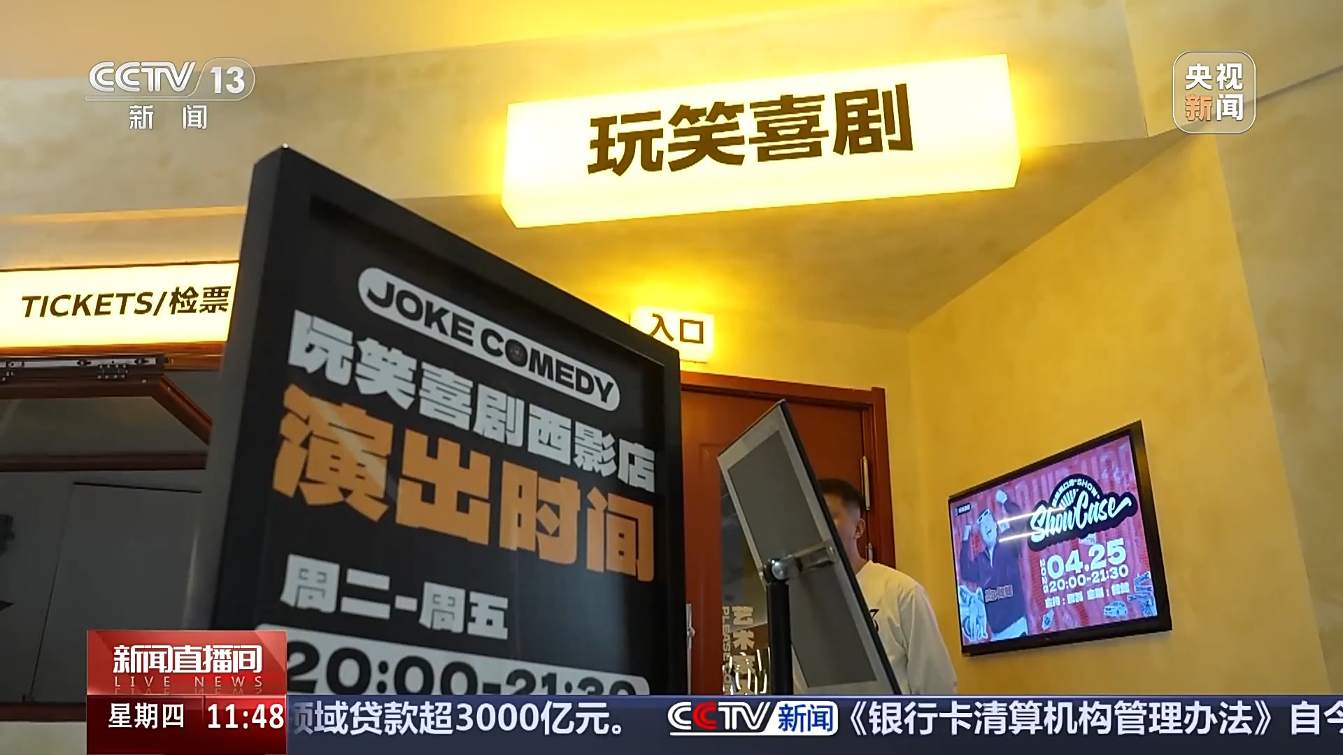 
北京大学第三医院黄牛票贩子号贩子跑腿代挂号电话歌剧戏剧音乐剧好戏连台 五一假期精彩演出一次看过瘾