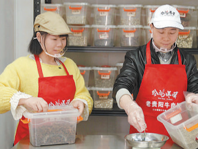 灯火里的夫妻店（文化中国行）