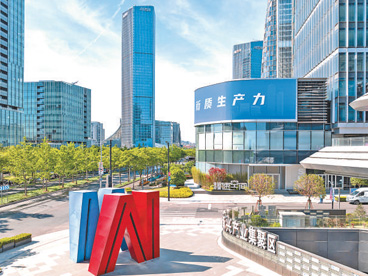 上海“模速空间”何以汇聚超百家大模型企业