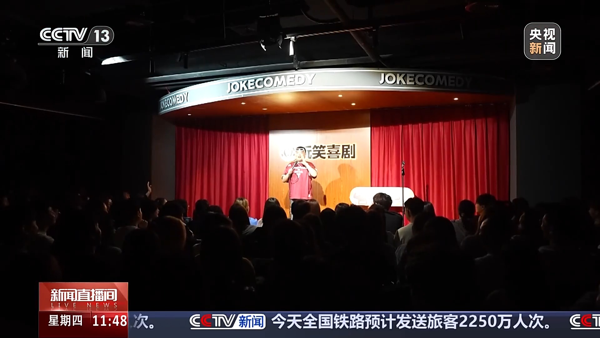 
北京大学第三医院黄牛票贩子号贩子跑腿代挂号电话歌剧戏剧音乐剧好戏连台 五一假期精彩演出一次看过瘾