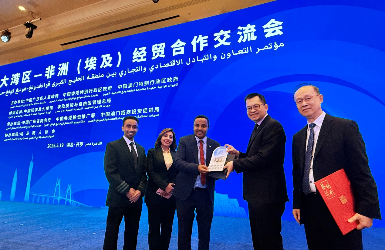 湾区与非洲企业签署30项合作协议